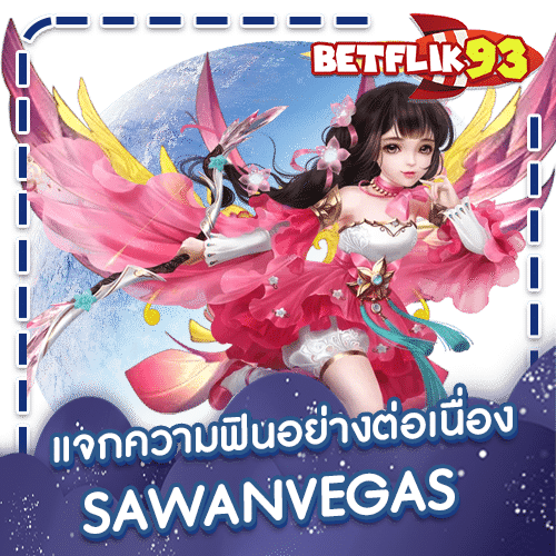 SAWANVEGAS