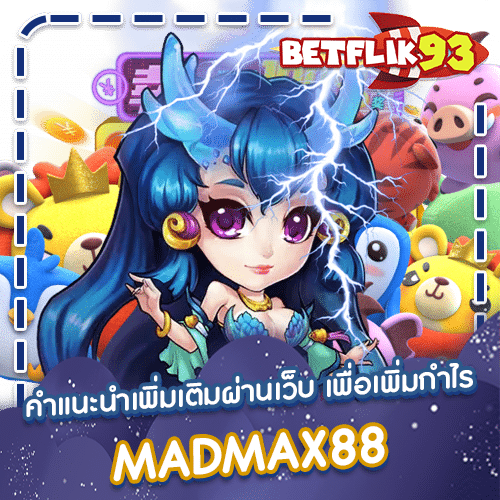 MADMAX88