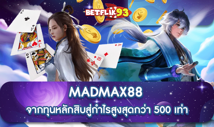 MADMAX88