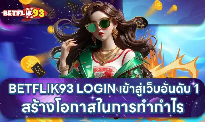 BETFLIK93 LOGIN Cover
