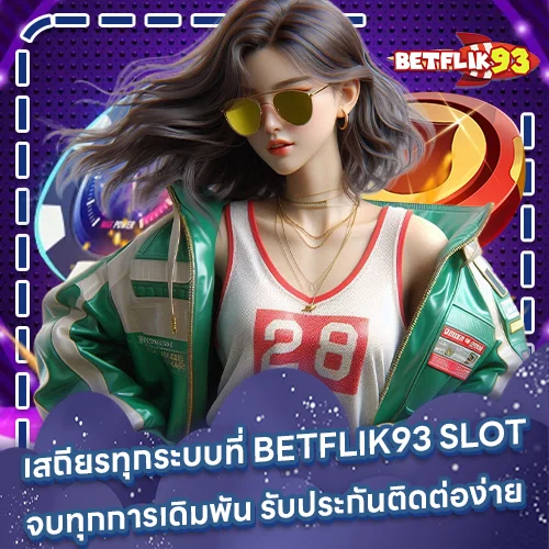 BETFLIK93 SLOT (1)